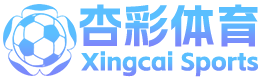 彩杏体育平台_杏彩体育官网登录(XingCai)